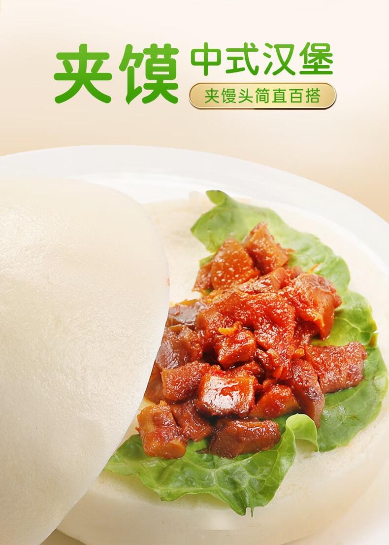 【中國直郵】 仲景 香菇醬 辣味 拌飯拌麵醬 夾饃暴下飯菜蘑菇炒飯 調味醬料 230g*2