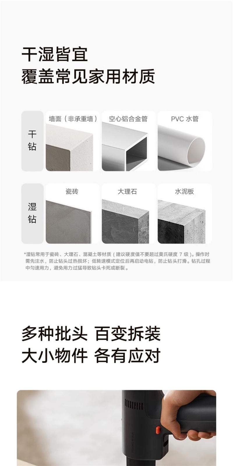 Home Brushless Drill 2 Portable Multi-Function Electric Repair Drill 1 Set