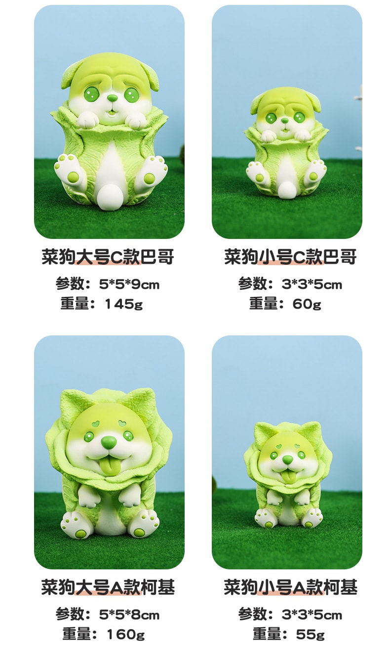 【中国直邮】爪哇岛蔬菜狗创意萌宠狗摆件桌面装饰   巴哥大号