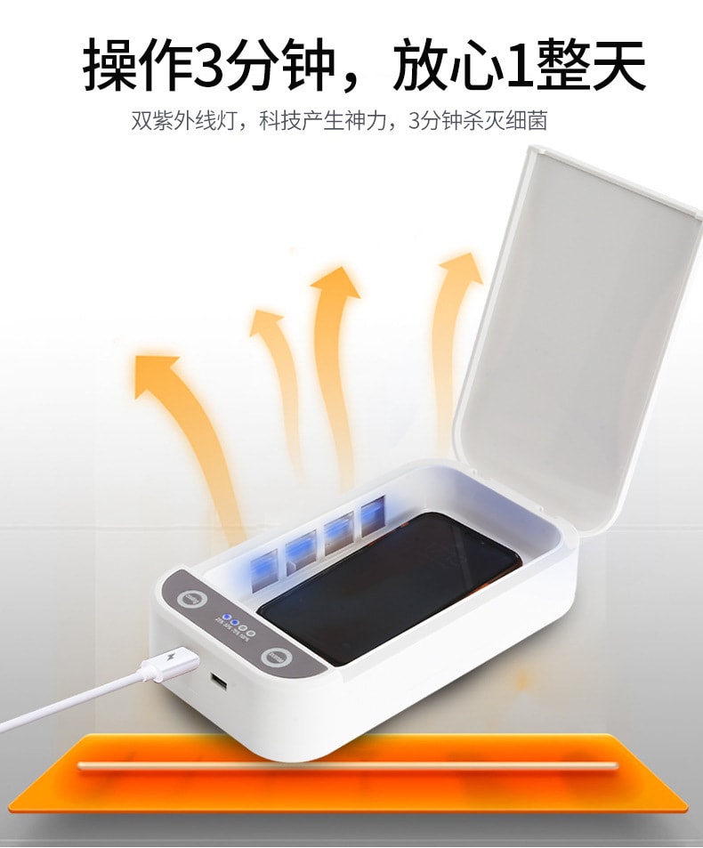 中國直郵 Coopever 手機消毒盒 牙刷消毒器 紫外線內衣首飾消毒盒