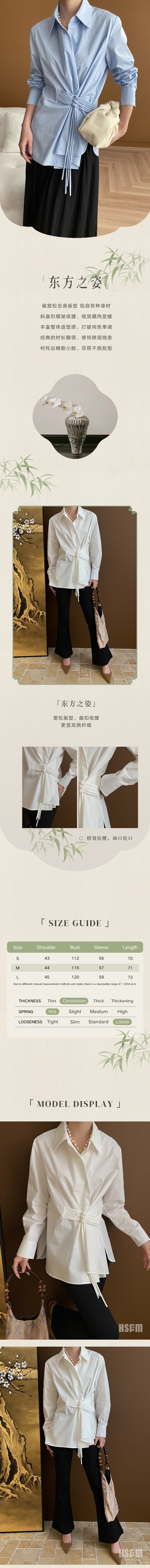 【中國直郵】 HSPM 新款中式斜襟盤扣不規則收腰襯衫 白色 S