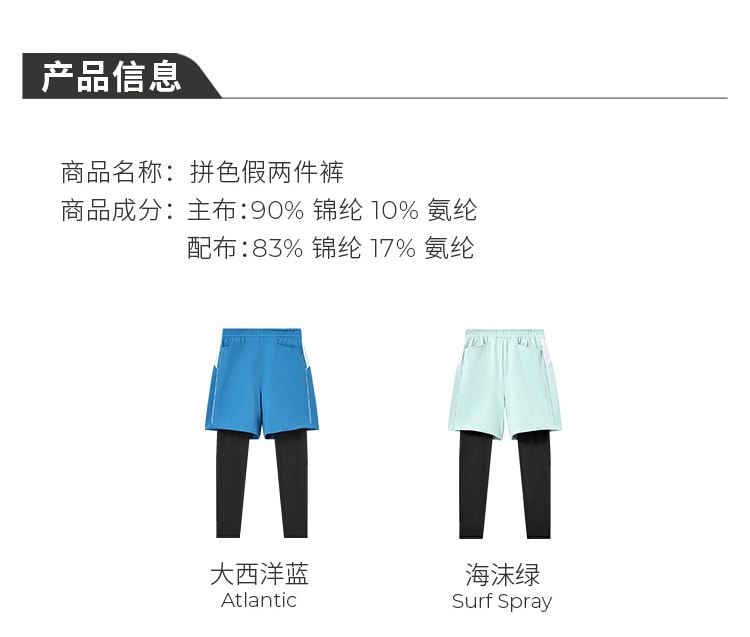 【中国直邮】 moodytiger男童拼色假两件裤 大西洋蓝 175cm
