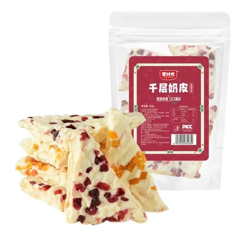 蒙時代 黃桃果粒千層奶皮子 250克 爆款奶香千層