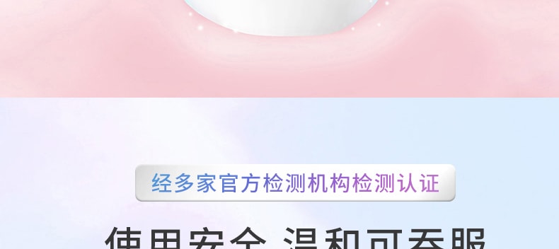 【中國直郵】BOP牙貼酵素鎖白去黃美白一次性 白色7對14貼