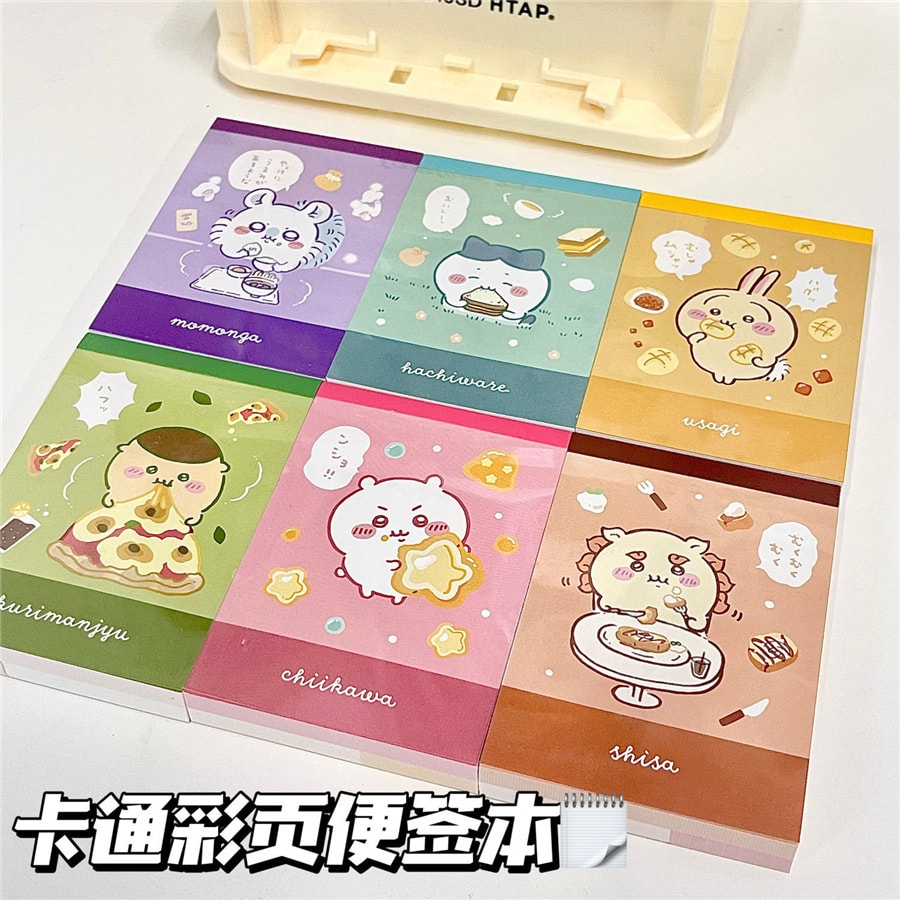 【中國直郵】FOXTAIL chiikawa便條本 卡通彩頁吉伊卡哇自嘲熊小八可愛可撕-6本套裝 丨*預計到達時間3-4週