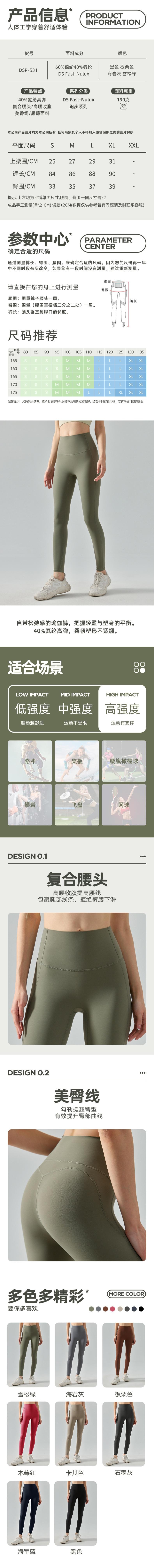 【中国直邮】大树 高强度瑜伽裤健身裤跑步裤紧身裤 高腰收腹 石墨灰【束腰收腹】L码