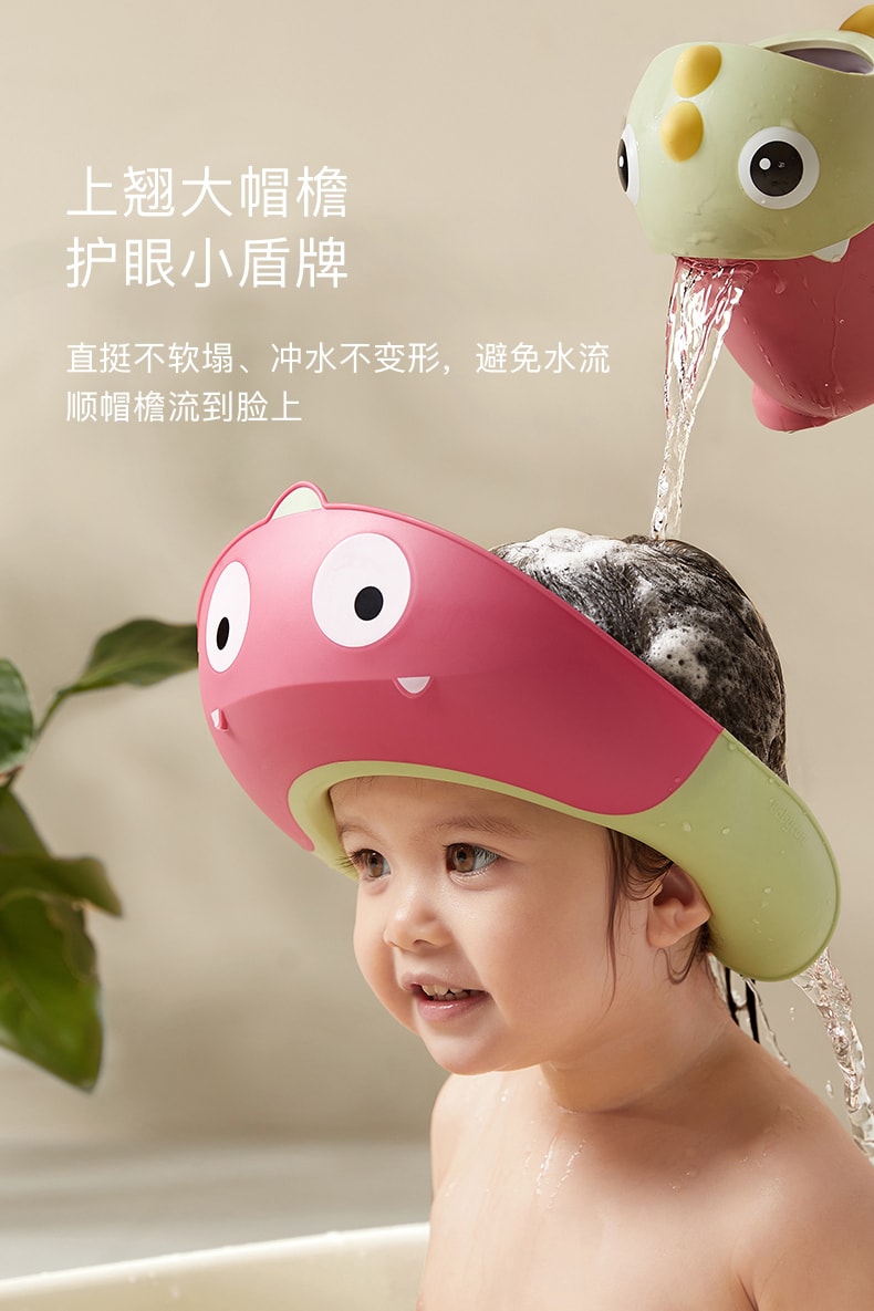 BC BABYCARE 宝宝洗头神器儿童护耳浴帽可调节小孩婴儿洗澡洗头防水帽 红色
