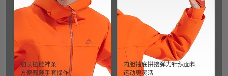BENEUNDER蕉下 男士轻量滑雪服 雪地玩雪徒步 沙砾棕 185/104A(XXL)