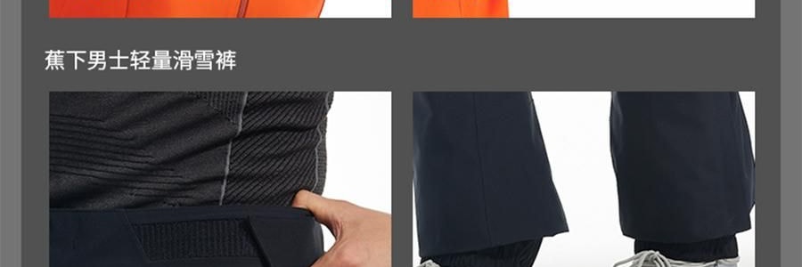 BENEUNDER蕉下 男士轻量滑雪服 雪地玩雪徒步 沙砾棕 185/104A(XXL)