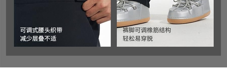 BENEUNDER蕉下 男士轻量滑雪服 雪地玩雪徒步 沙砾棕 185/104A(XXL)