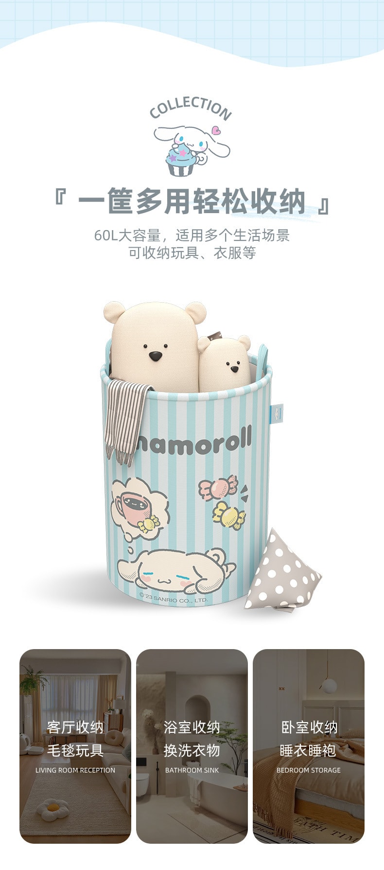 【中國直郵】SANRIO 三麗鷗 可折疊圓筒儲物籃 浴室 衛浴家用 大容量 衣服筐收納桶-帕恰狗藍色款 1個*|預計到達時間3-4週