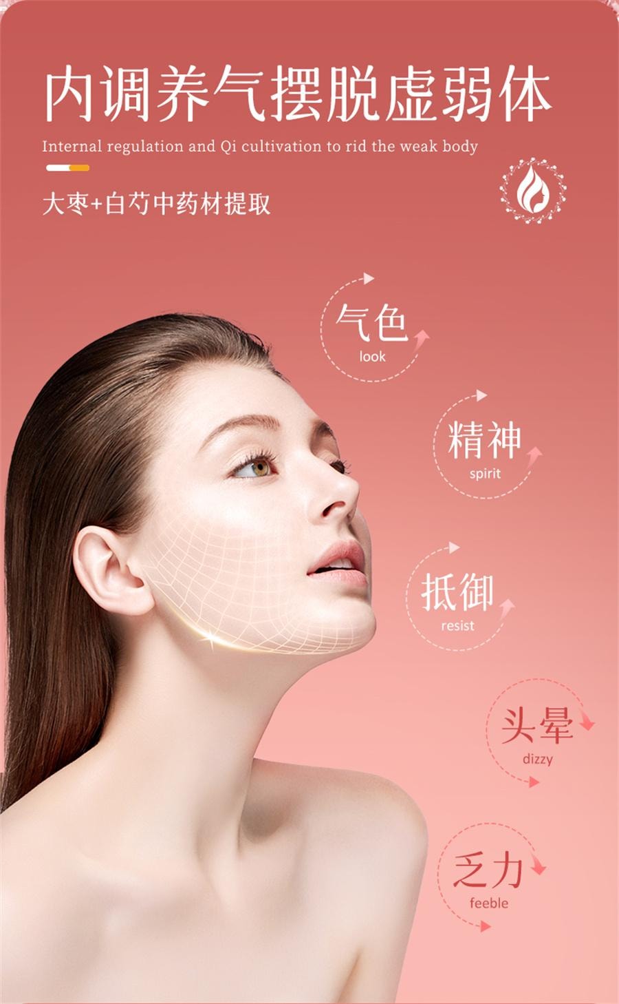 【中國直郵】 嘉臣健 當歸黃耆鐵片 養血雙補補血補氣女人貧血補鐵女性氣血不足成人鐵劑食品女生調理24g/瓶