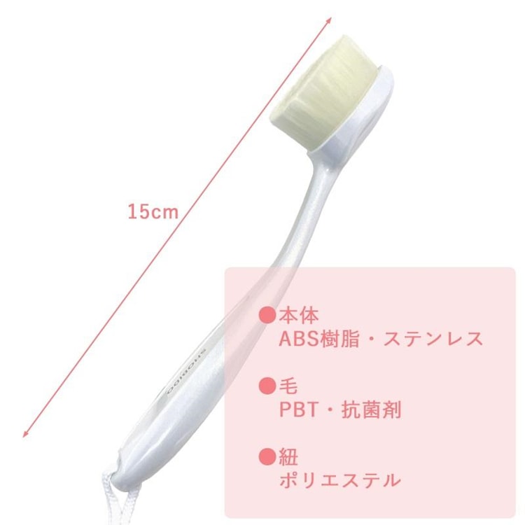 【日本直郵】SHO-BI妝美堂 SHOBIDO 50微米特細毛刷 SPV纖維柔膚 潔面刷 1個
