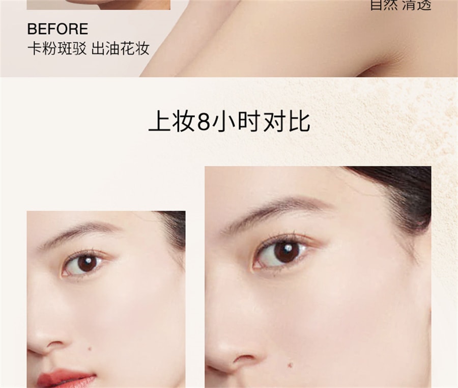 【中国直邮】redearth红地球 散粉定妆蜜粉控油持久不脱妆细腻不飞粉哑光肌油皮 P40象牙白 6.5g