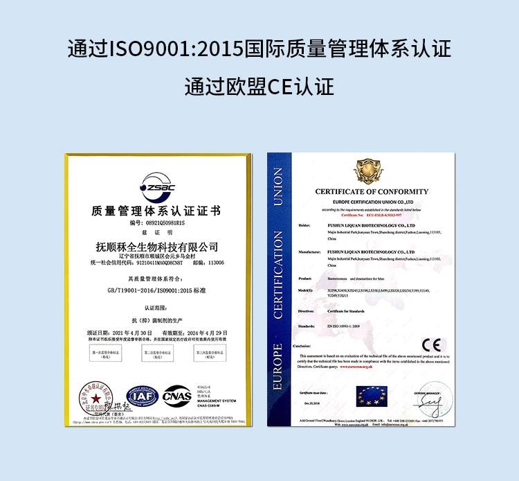 【白色情人節】享久 官方店 男性延時濕巾 三代 5片裝*3盒 組合裝 純植物萃取 無刺激配方 持久不射 男用品 延遲 久硬 延長時間 美國直郵