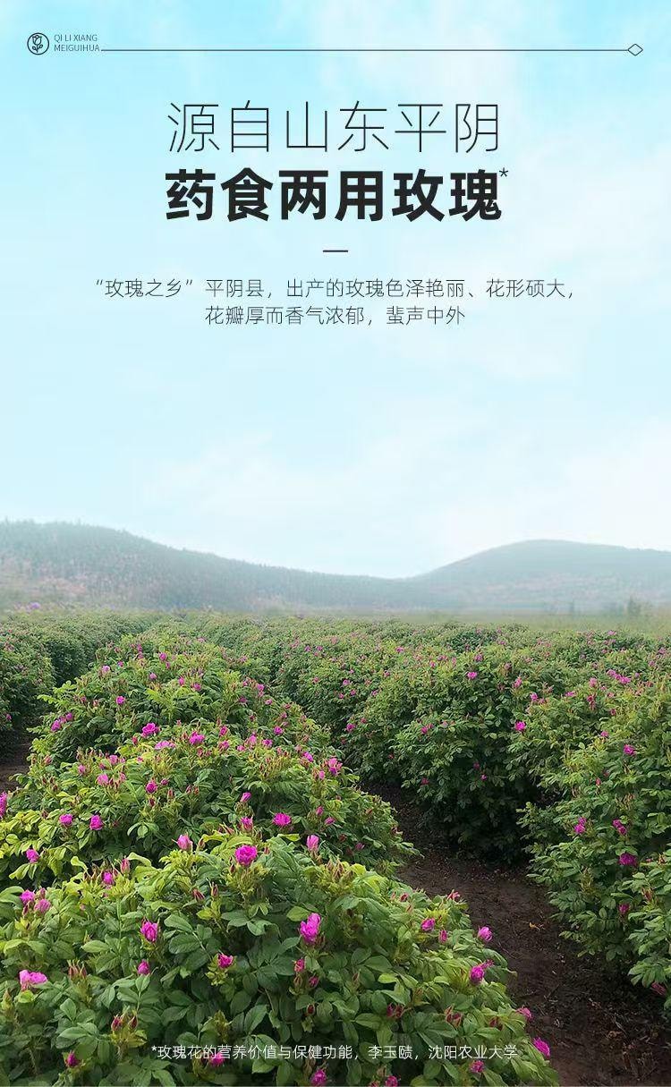 杞里香 精選A級頭採平陰玫瑰花冠禮盒30g 疏肝解鬱 膚白如花的秘密 花青素比藍莓高