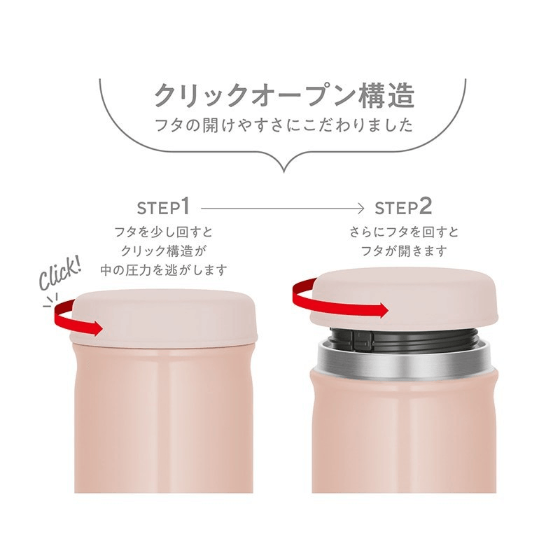 THERMOS 膳魔師||真空隔熱湯罐JEB-400|| 杏桃粉色 400ml