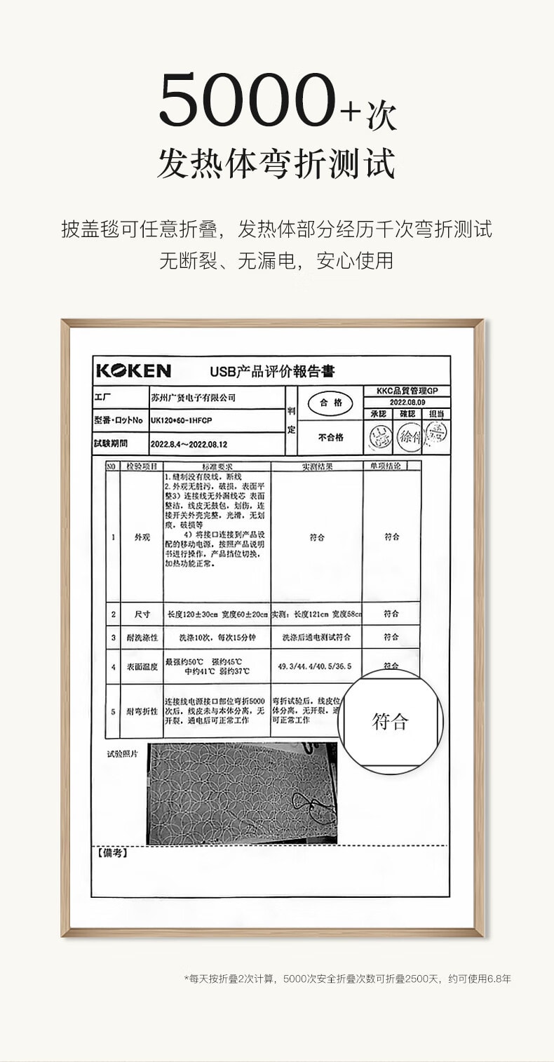 【中国直邮】KOTEC广特可 usb电热毯单人家用小型盖腿加热暖身发热毯电褥子  灰色