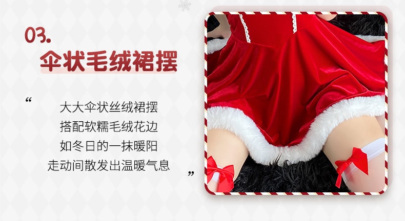 【中国直邮】曼烟 情趣内衣 性感抹胸毛绒吊带睡裙 连衣裙圣诞制服套装 红色均码(含丝袜不含发箍)