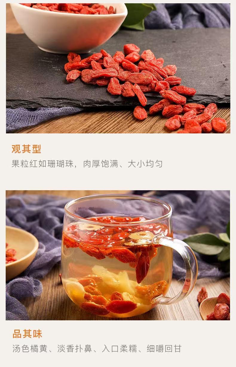 细珠妈妈 特级枸杞 100克 一口都不将就