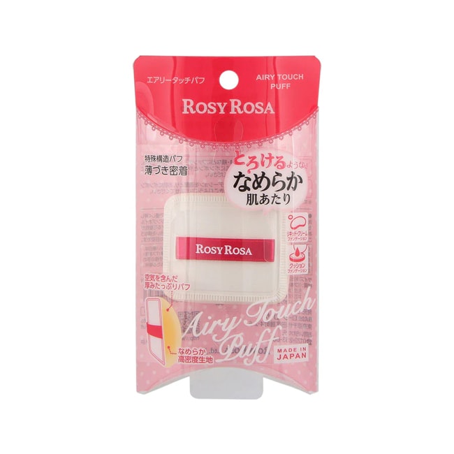 【日本直郵】Rosy Rosa 奶霜美肌空氣感氣墊粉撲 1個入