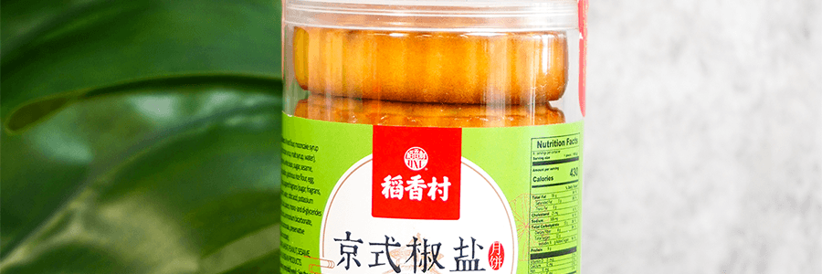 【全美超低價】稻香村 京式椒鹽月餅 罐裝 400g