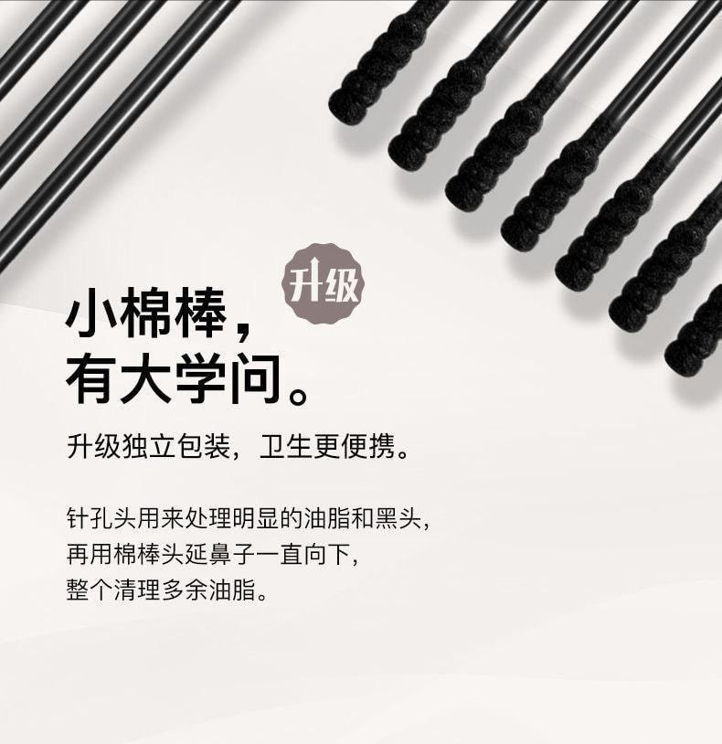 【中国直邮】 RNW/如薇 鼻贴去黑头导出液收缩毛孔深层清洁温和男女通用学生 五组/盒