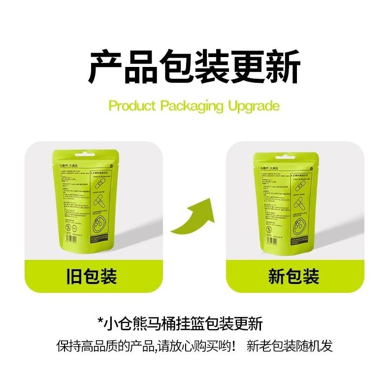 小倉熊 智慧馬桶清潔劑 掛球掛籃 廁所除臭去異味 留香神器 潔廁靈 白桃味*1支