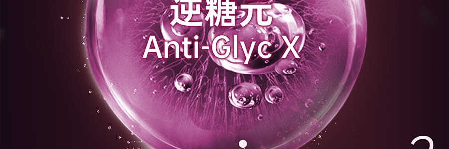 日本AXXZIA晓姿 AG粉晶抗糖防晒精华 含养肤精华 全波段防晒 SPF50+ PA++++ 40g