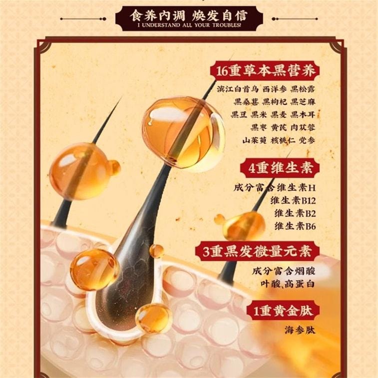 【中国直邮】 香港制药堂 九黑粉 黑芝麻糊核桃黑豆桑葚粉 五谷杂粮五黑粉无糖养发固发代餐粉 500g/罐
