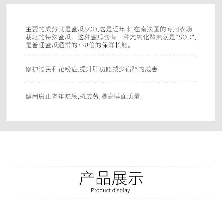 【日本直邮】 日本 SPTM 抗糖丸 抗糖抗酸抗软化 修复细胞紧致肌肤收缩毛孔64粒 新款