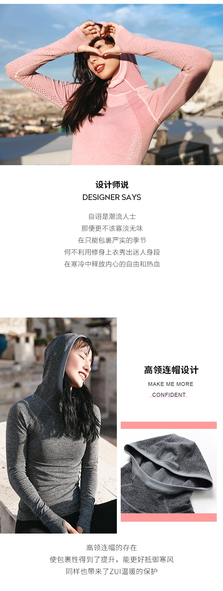 中国直邮 暴走的萝莉 弹力紧身衣 运动连帽训练健身瑜伽上衣/黑色#/M