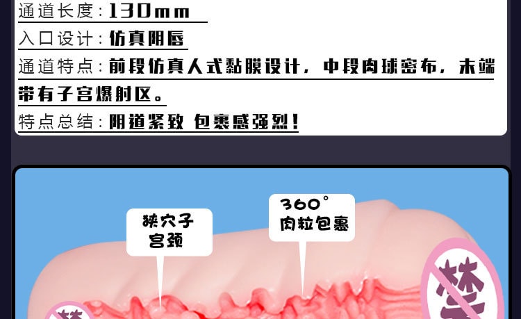 【中國直郵】MACCOS 動漫鎧乙女倒模名器 望月千代女款 成人用品