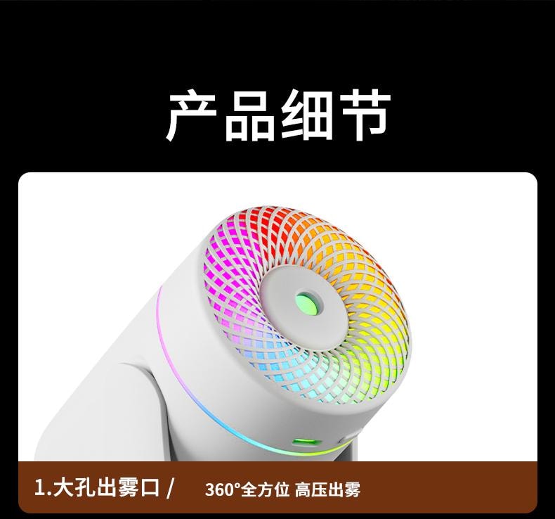 【中國空運直郵】 晶雅家 加濕器迷你便攜七彩夜燈搖頭車載香薰霧化器迷你型噴霧 黑色 一台裝