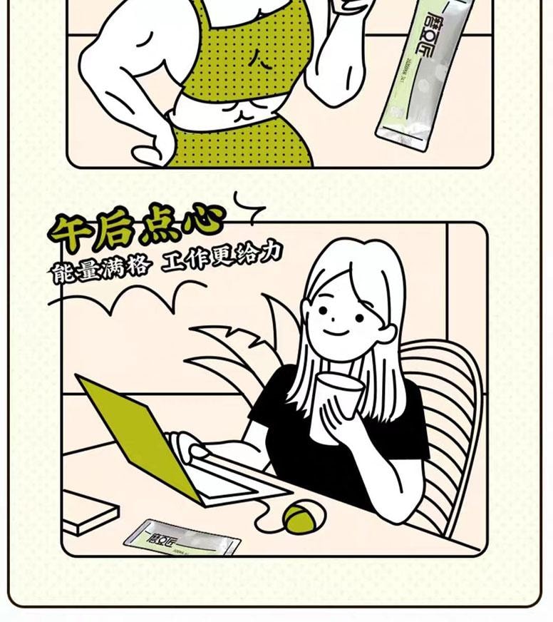 【中国直邮】 九阳豆浆 纤素青汁豆浆粉 405g*1袋