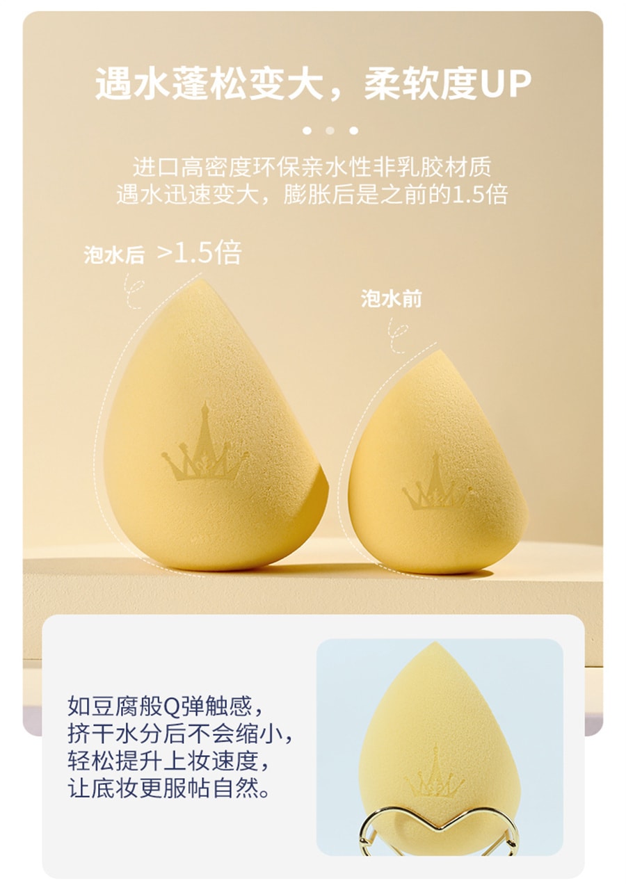 【中国直邮】尔木萄 星座美妆蛋超软不吃粉底液化妆蛋粉扑彩妆蛋星空干湿两用  双鱼座(蛋肤色)1个