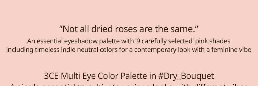 韓國3CE MOOD RECIPE 9色多功能眼影盤 #DRY BOUQUET乾枯玫瑰盤 浪姐同款