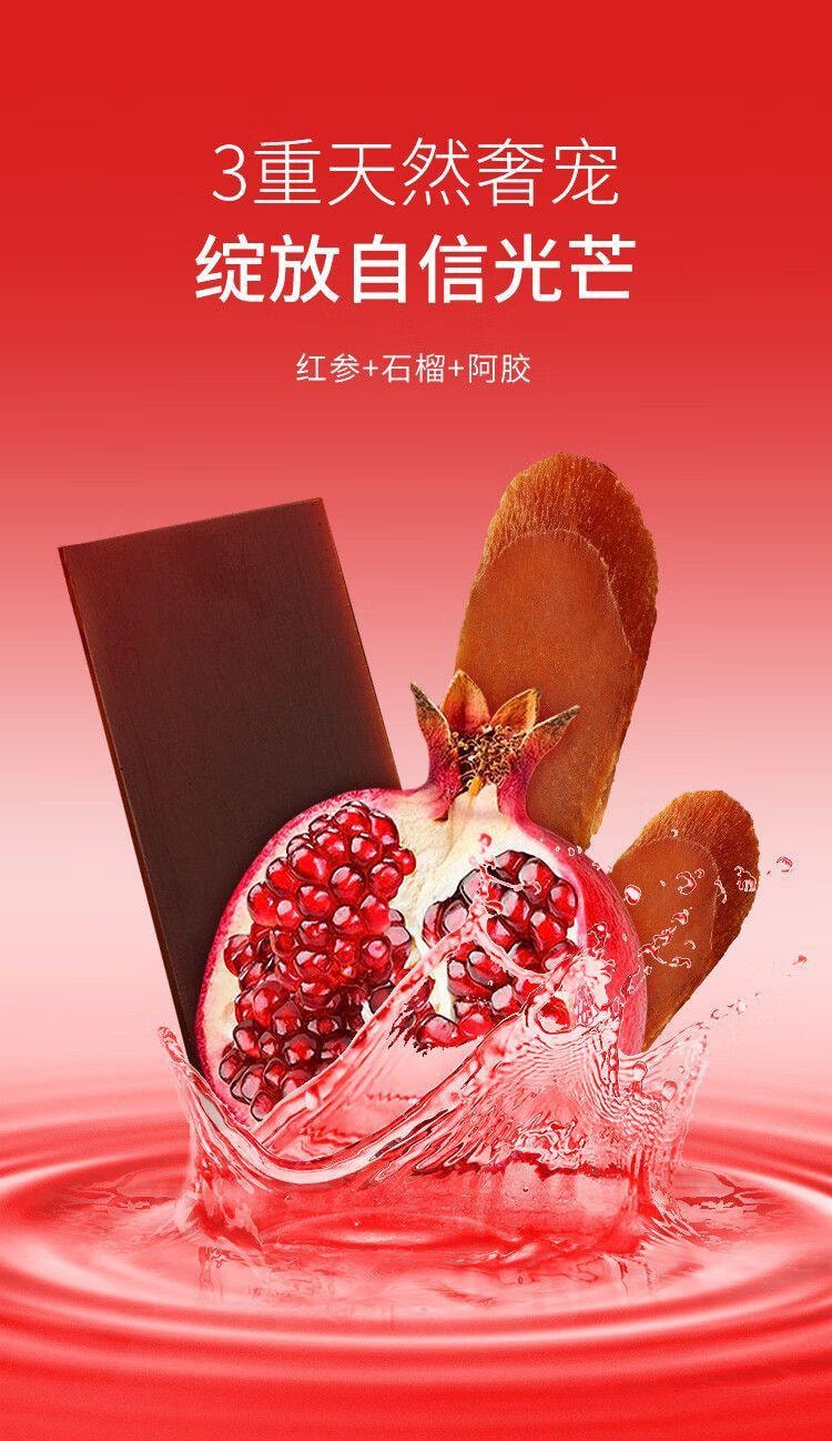 【中国直邮】 北京同仁堂 红参阿胶石榴饮  330ml 血气调理 润气色滋补