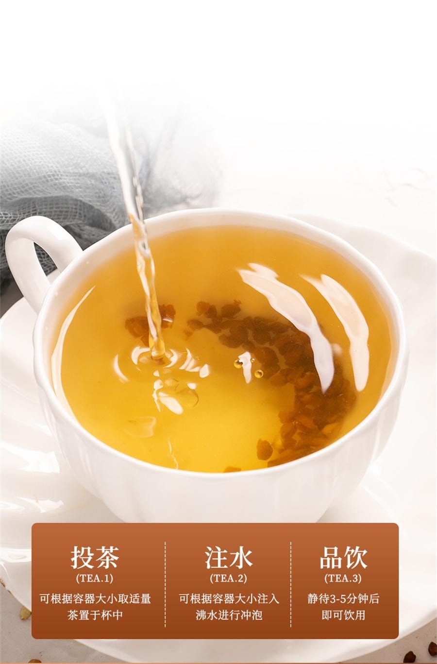 【中国直邮】 中闽飘香 黄苦荞茶 四川大凉山黄黑苦荞茶荞麦茶 大麦茶决明子茶养生罐装180g/罐