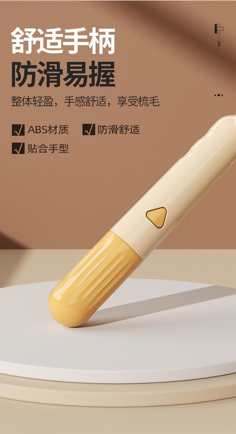 FOXTAIL 宠物排毛梳 开结 去浮毛 自洁梳 排梳 猫狗除毛神器 -绿色 1个