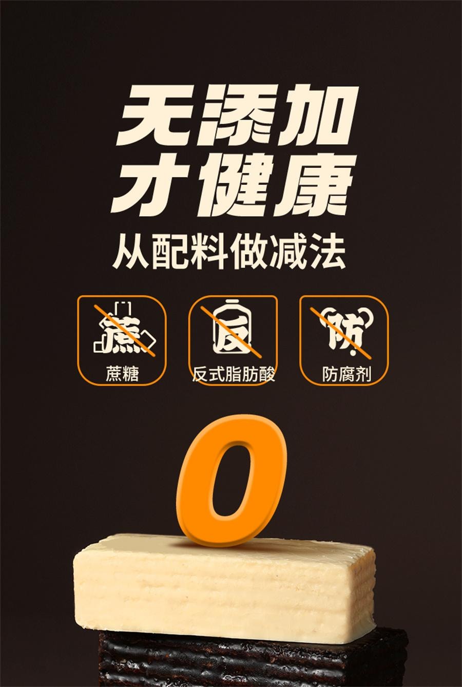 【中国直邮】 兵王的炊事班 乳清威化蛋白棒 0减低无糖精能量代餐脂肪卡热量解馋饱腹零食 可可味240g/盒