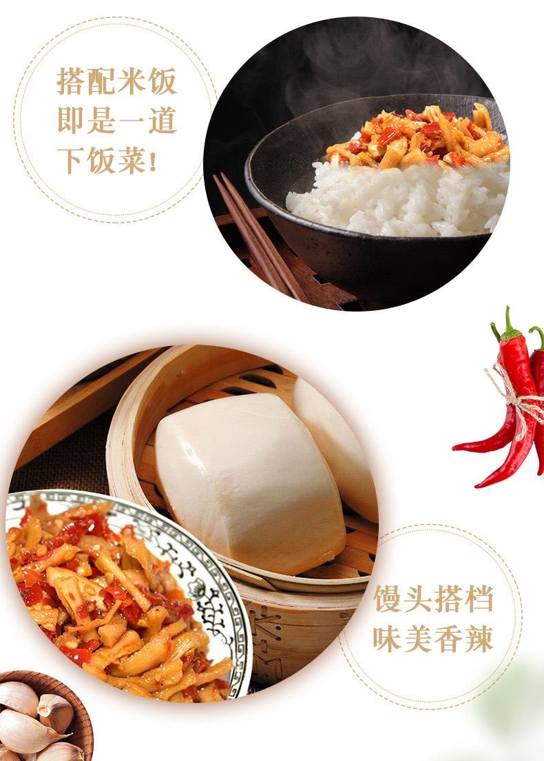 【中国直邮】 辣小董 脆椒萝卜干  湖南农家下饭菜即食酱菜萝卜条 450g*1瓶