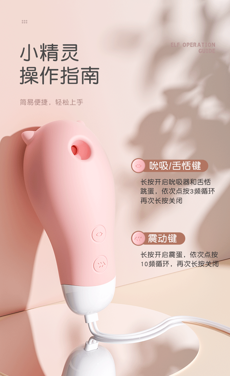 Mizz zee Elf Vibrator Sucking Tongue Licking Vibrating USB Charging Light Pink Masturbator Sex Toy for Women - Yami.com Mizz zee Elf Vibrator Sucking Tongue Licking Vibrating USB Charging Light Pink Masturbator Sex Toy for Women - Yami.com