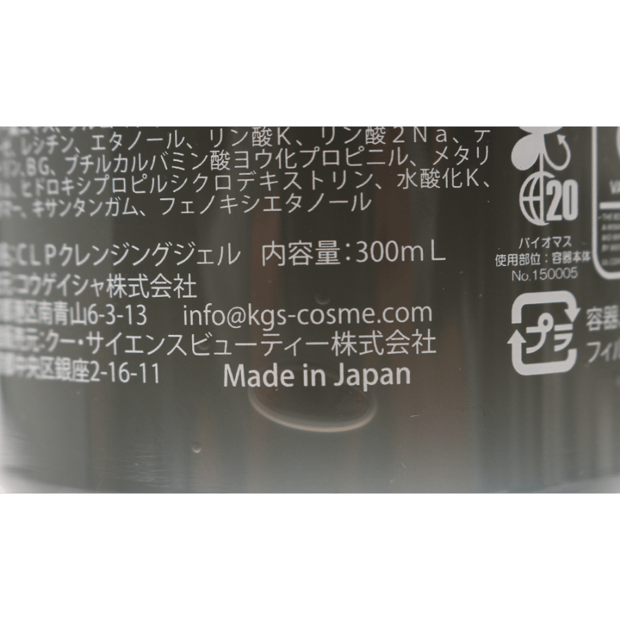 Deep Cleansing Gel 300ml