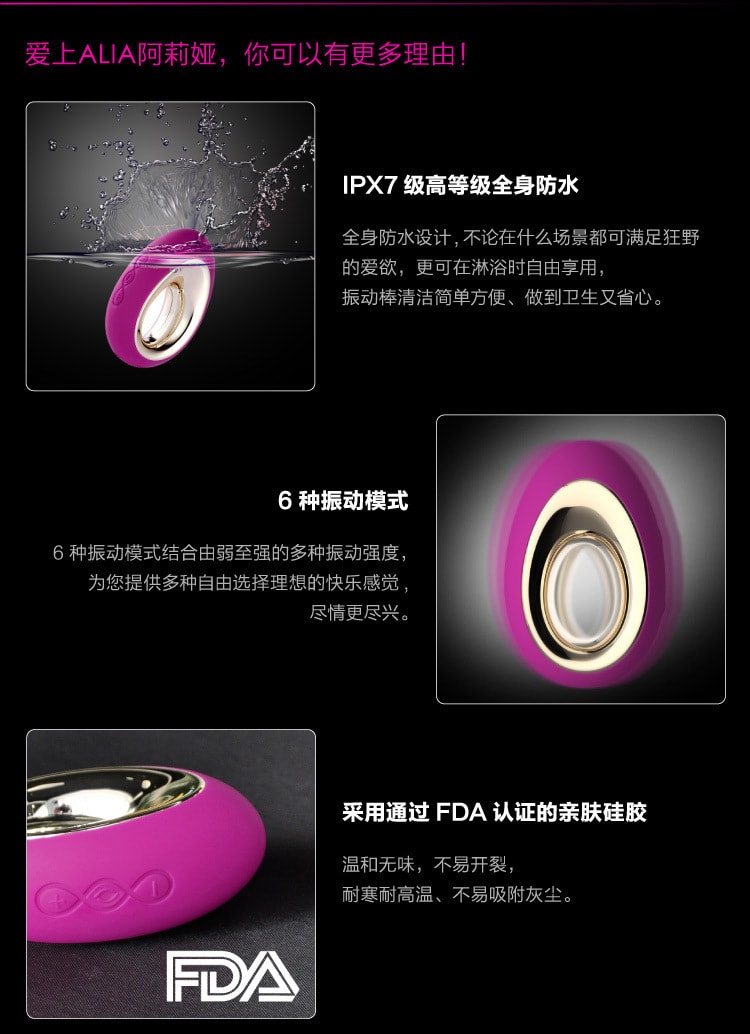 【中国直邮】LELO 阿莉娅Alia震动按摩器 防水情趣跳蛋 诱惑紫色款