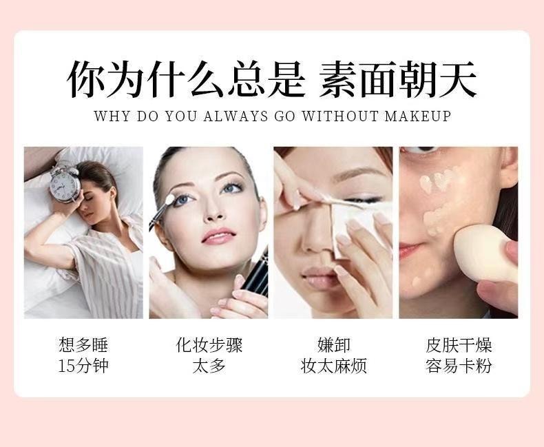 【中國直郵】 臻羞 貴婦素顏霜 懶人美白面霜 隔離妝前乳 肌膚煥發 50g 【趙雅芝同款】