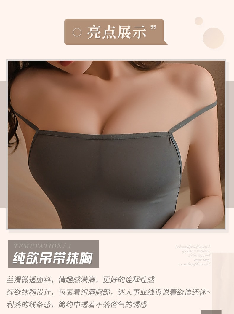 【中国直邮】曼烟 情趣内衣 性感吊带抹胸V型睡裙 灰色均码