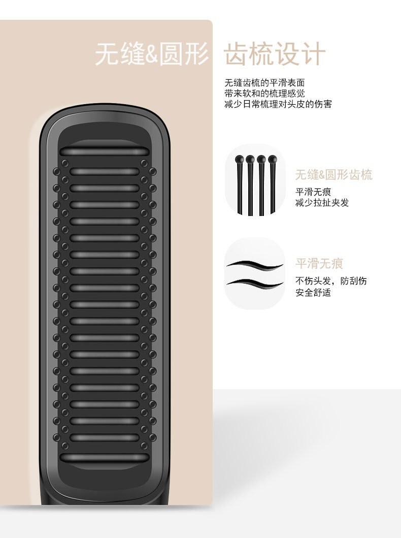 【中国直邮】梵洛  家用无线直发梳USB便携式电动卷发器不伤发卷直两用造型梳  白色