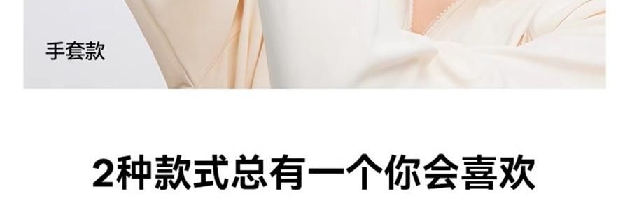 OHSUNNY 暮光系列 女式升級護手防曬衣防曬衣 護手背 雲朵粉 M