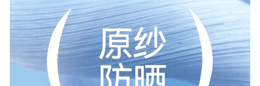 OHSUNNY 暮光系列 女式升級護手防曬衣防曬衣 護手背 雲朵粉 M